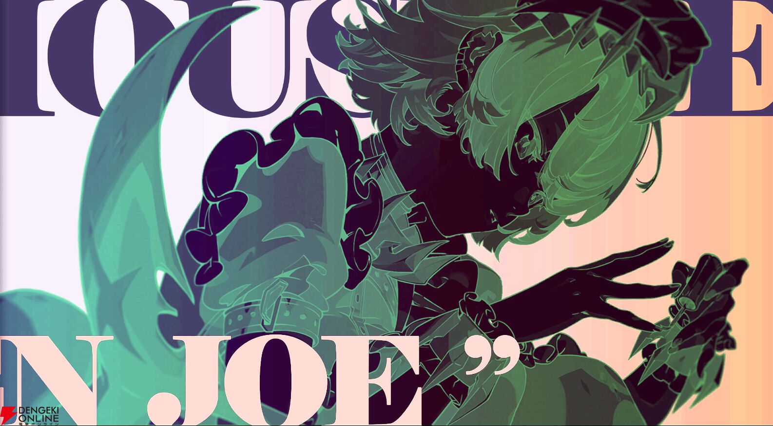 『ゼンレスゾーンゼロ（ゼンゼロ）』