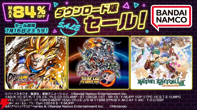 サンドランド』や『SDガンダム ジージェネレーション ジェネシス』『スーパーロボット大戦30』などバンダイナムコDLタイトルがセール中 -  電撃オンライン