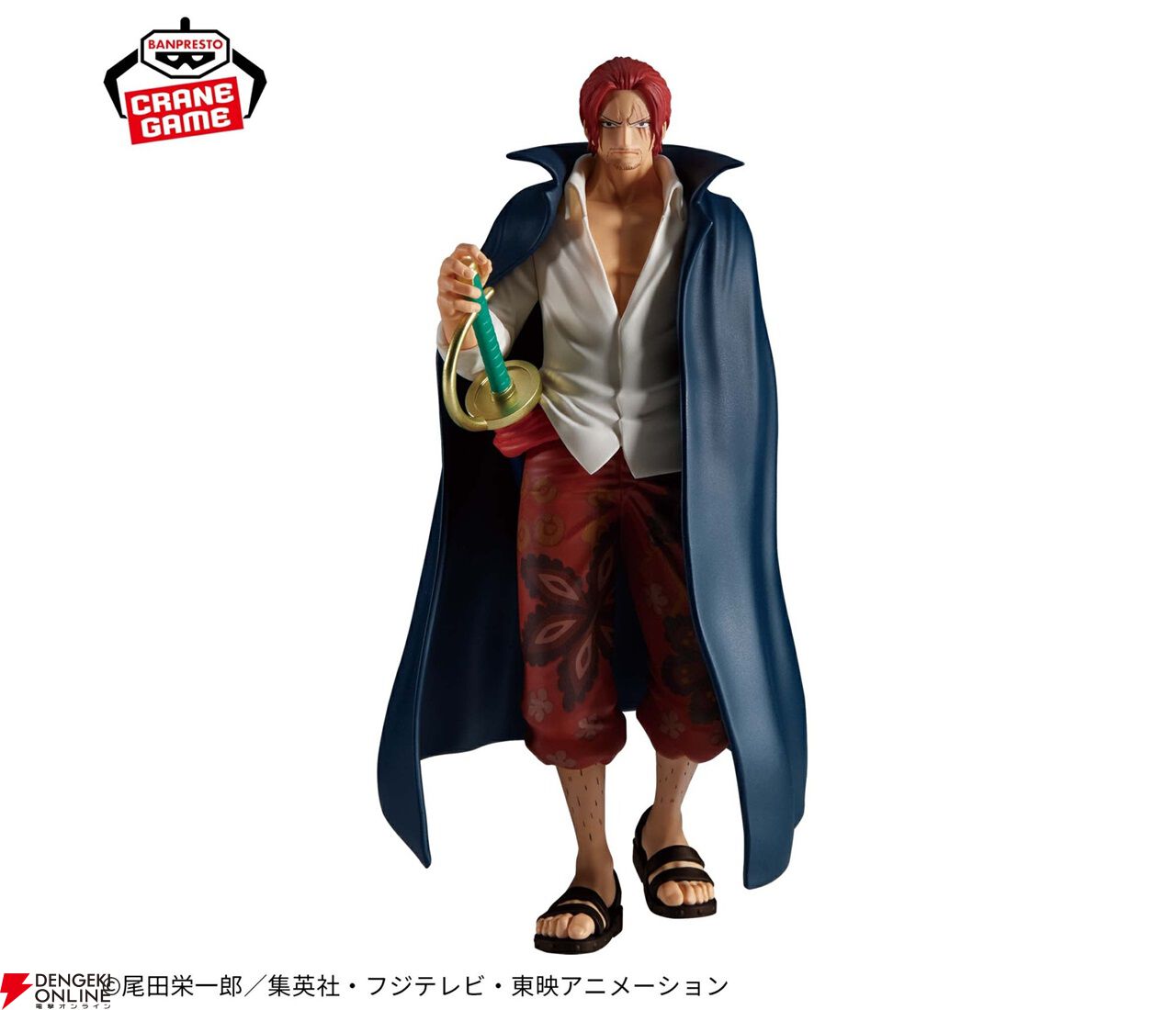 Amazon.co.jp: ワンピ ース THE 出航 フィギュアセット : おもちゃ