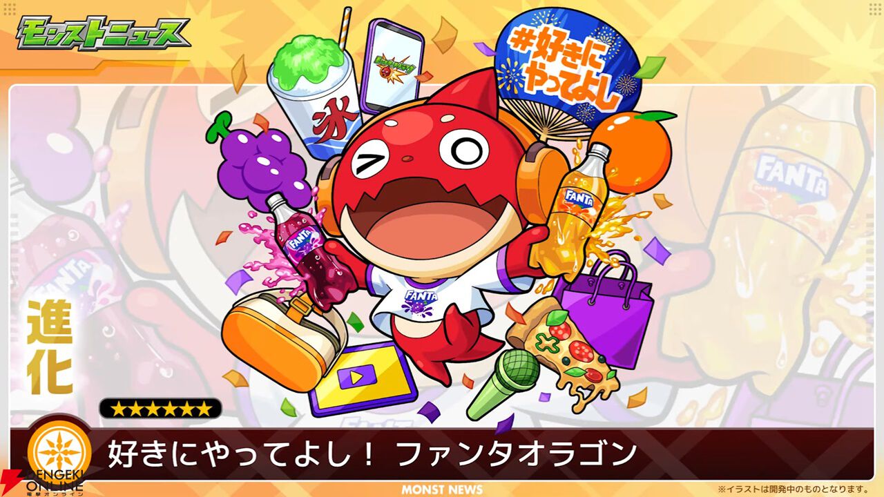 ぬいぐるみ モンストオラゴン限定あり 値引きあり。 ぬいぐるみ 運極