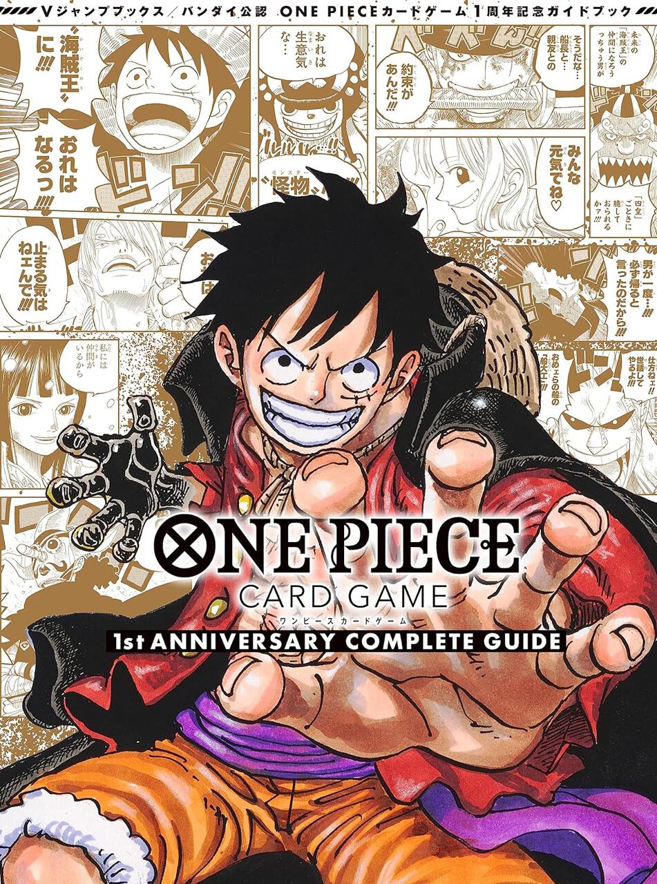 ワンピカード】公式ガイドブック第2弾『ONE PIECE CARD GAME 2nd ANNIVERSARY COMPLETE  GUIDE』が発売。ゾロ十郎＆おナミのカード付き！ - 電撃オンライン