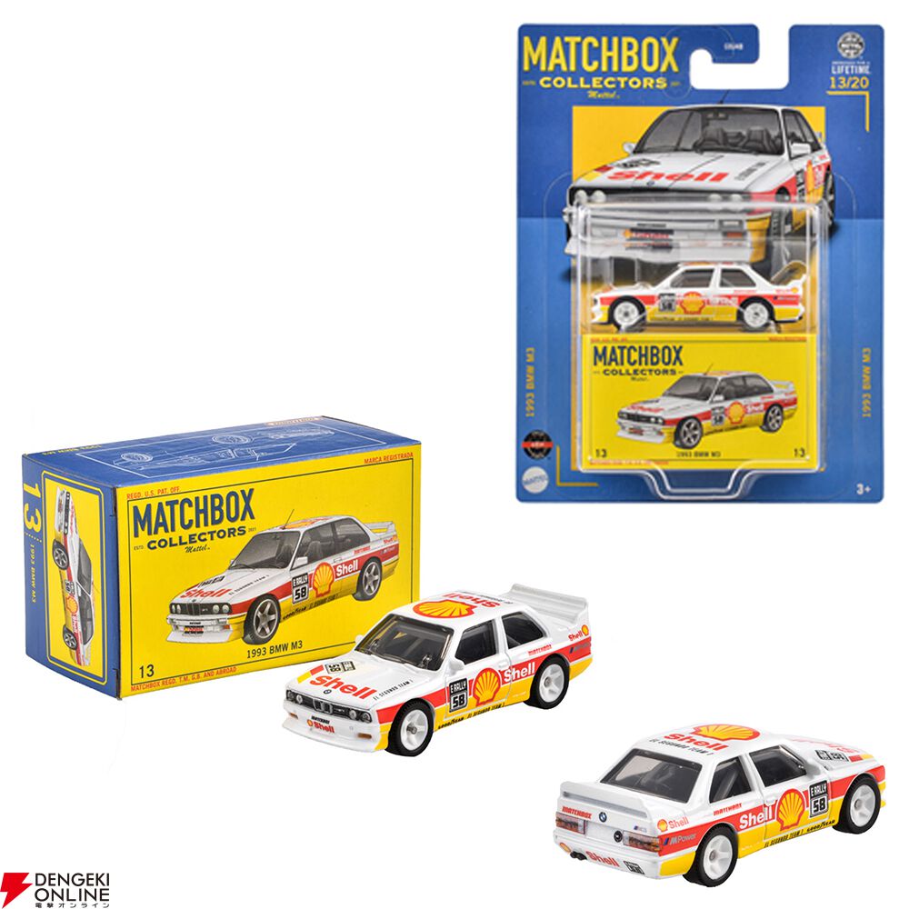 マッチボックス（Matchbox）コレクターズ アソート 8台入り』が予約受付中。新金型の“1969 アウディ 100 クーペ”など8 台のフルダイカスト製ミニカーを収録！ - 電撃オンライン