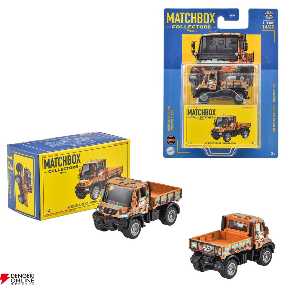 マッチボックス（Matchbox）コレクターズ アソート 8台入り』が予約受付中。新金型の“1969 アウディ 100 クーペ”など8台のフルダイカスト製ミニカーを収録！  - 電撃オンライン