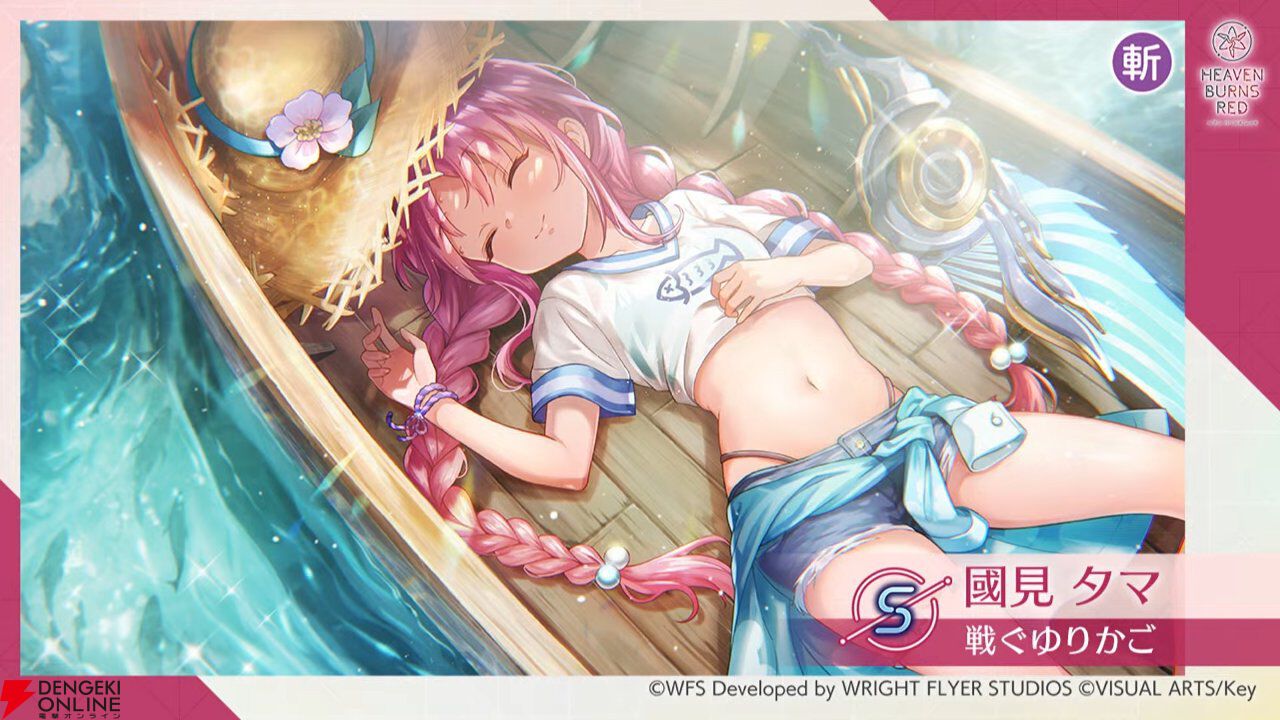 ヘブバン』7/4生放送まとめ。佐月マリ、神崎アーデルハイドの新