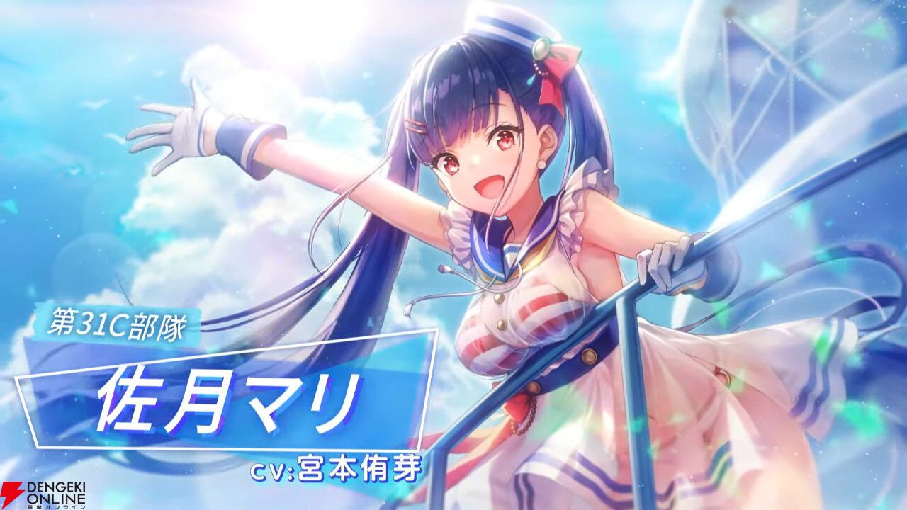 ヘブバン』7/4生放送まとめ。佐月マリ、神崎アーデルハイドの新SS