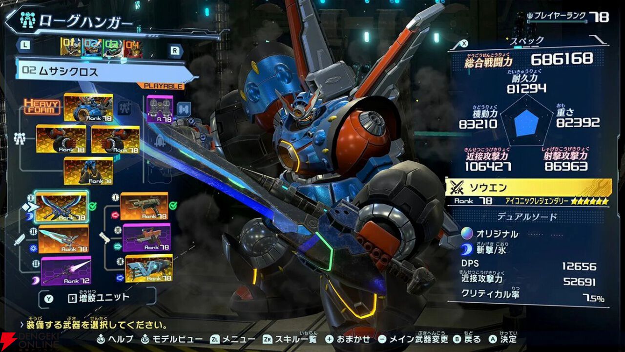 ドラゴンズドグマ 2』『SAND LAND』『FF16』『東方シンセカイ