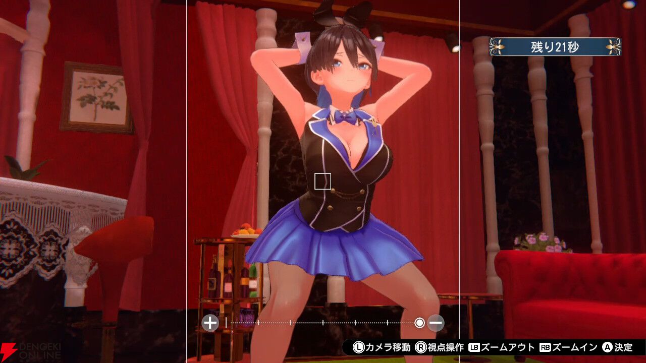 バニーガーデン』無料アップデートが配信。プレゼント用のパンツ各