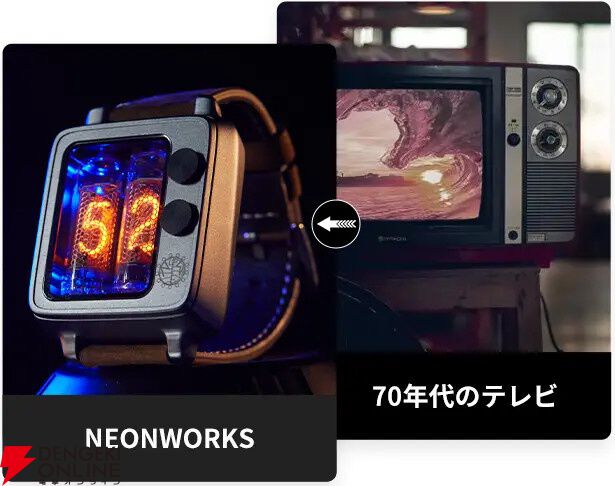 ニキシー管腕時計はレトロな文字盤がオシャレに光る！ ずっと眺めていたくなる中毒性のあるデザインがたまらない - 電撃オンライン