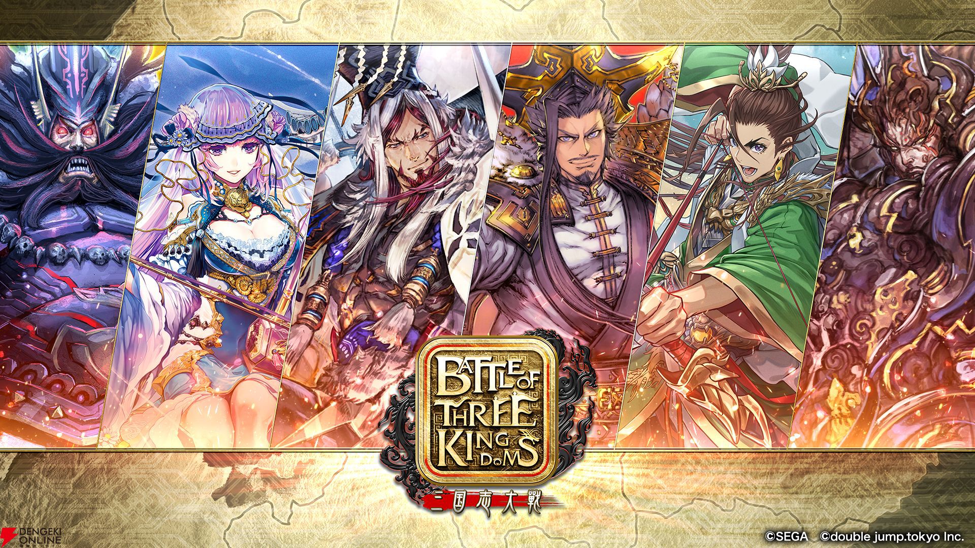 三国志大戦TCG しばい 転生 一枚700円