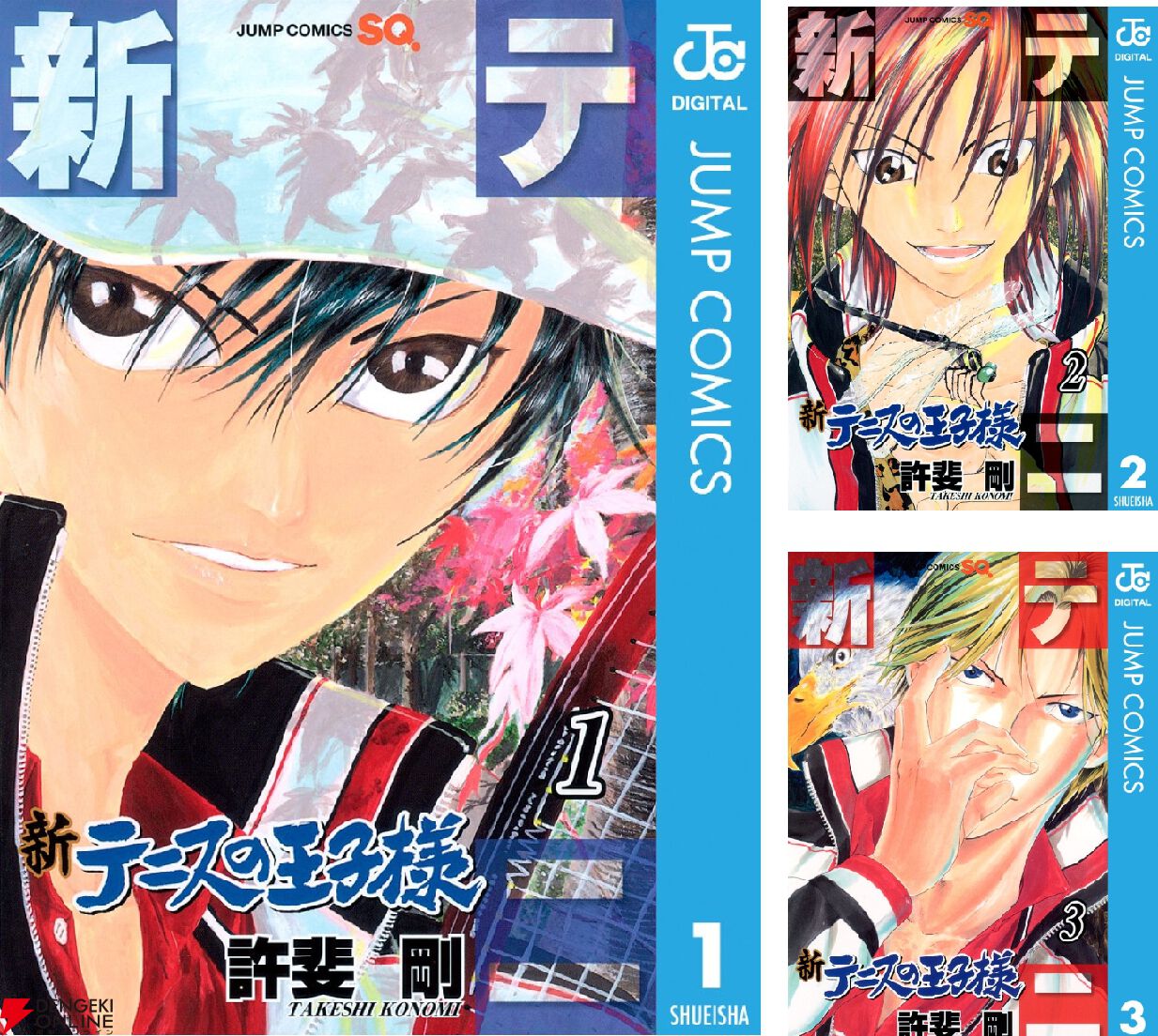 漫画『新テニスの王子様』最新刊48巻（次は49巻）発売日・あらすじ