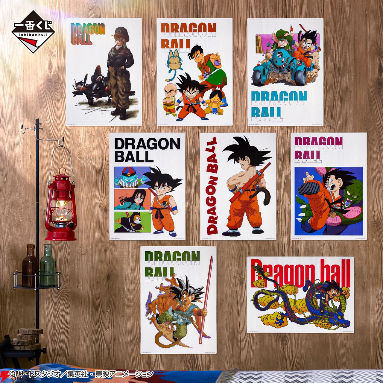 一番くじ ドラゴンボール EX 雲の上の神殿』が本日(7月6日 一番くじ ドラゴンボール EX 雲の上の神殿』が本日(7月6日