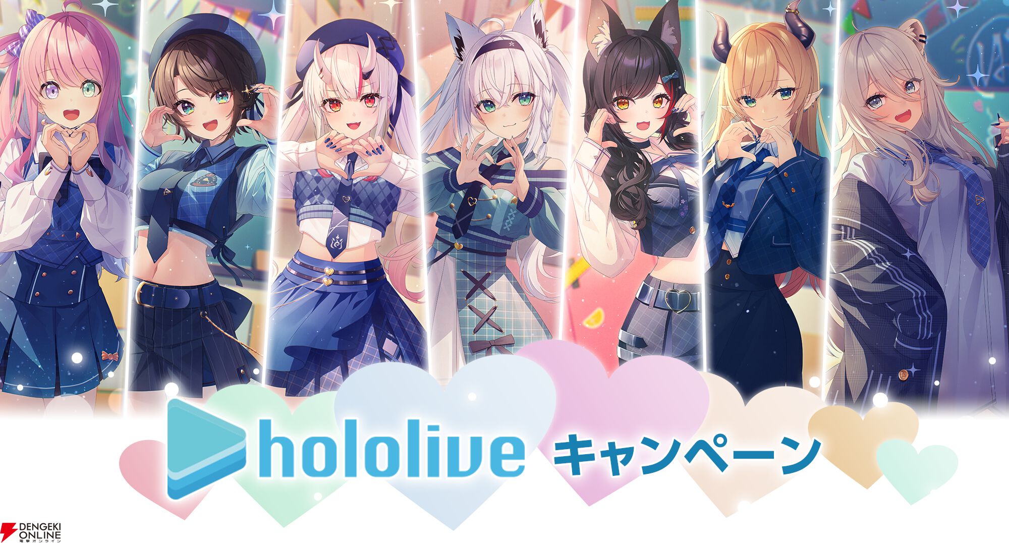 VTuberイベント一覧（2024年7月カレンダー）。にじさんじ