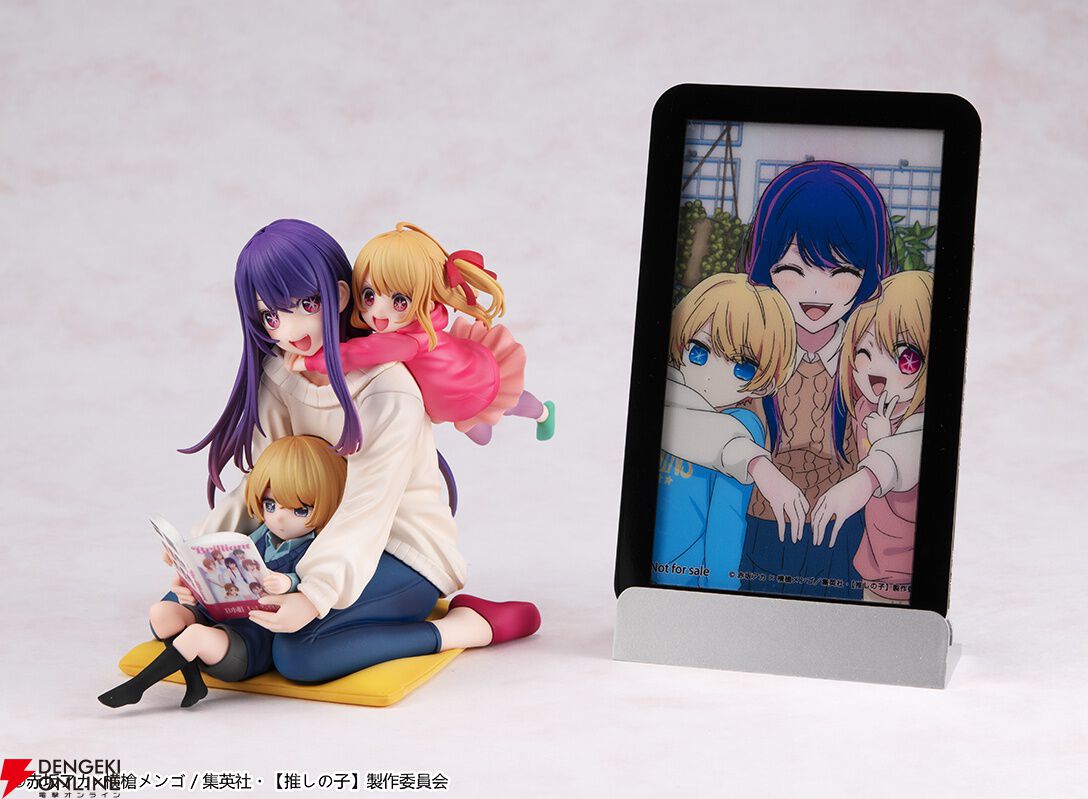 限定特典付き】【推しの子】アイ アクア ルビー Mother and