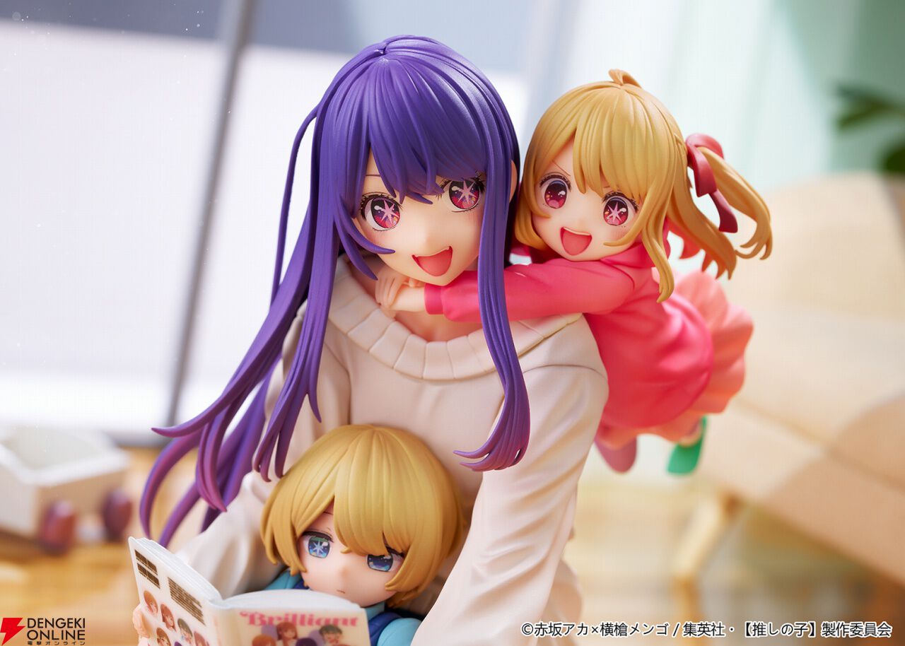 推しの子　フィギュア　KADOKAWA　アイ　ルビー 限定特典付き】【推しの子】アイ アクア ルビー Mother and