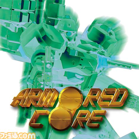 『アーマード・コア』が発売された日。カスタマイズの自由度と操作難度の高さに驚きハマった3Dメカアクション【今日は何の日？】