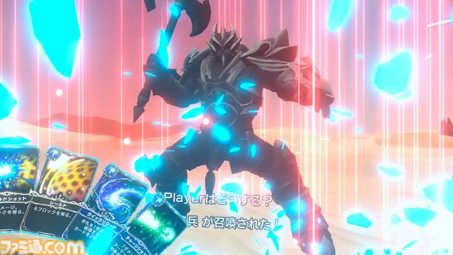 バンナム若手社員たちが作ったVRカードゲームがリリース。自分が召喚したモンスターが目の前で戦う大迫力カードゲーム。