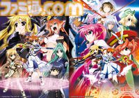 『魔法少女リリカルなのは』20周年プロジェクト始動。劇場版第1弾&第2弾のテレビ編集版が10月に放送決定