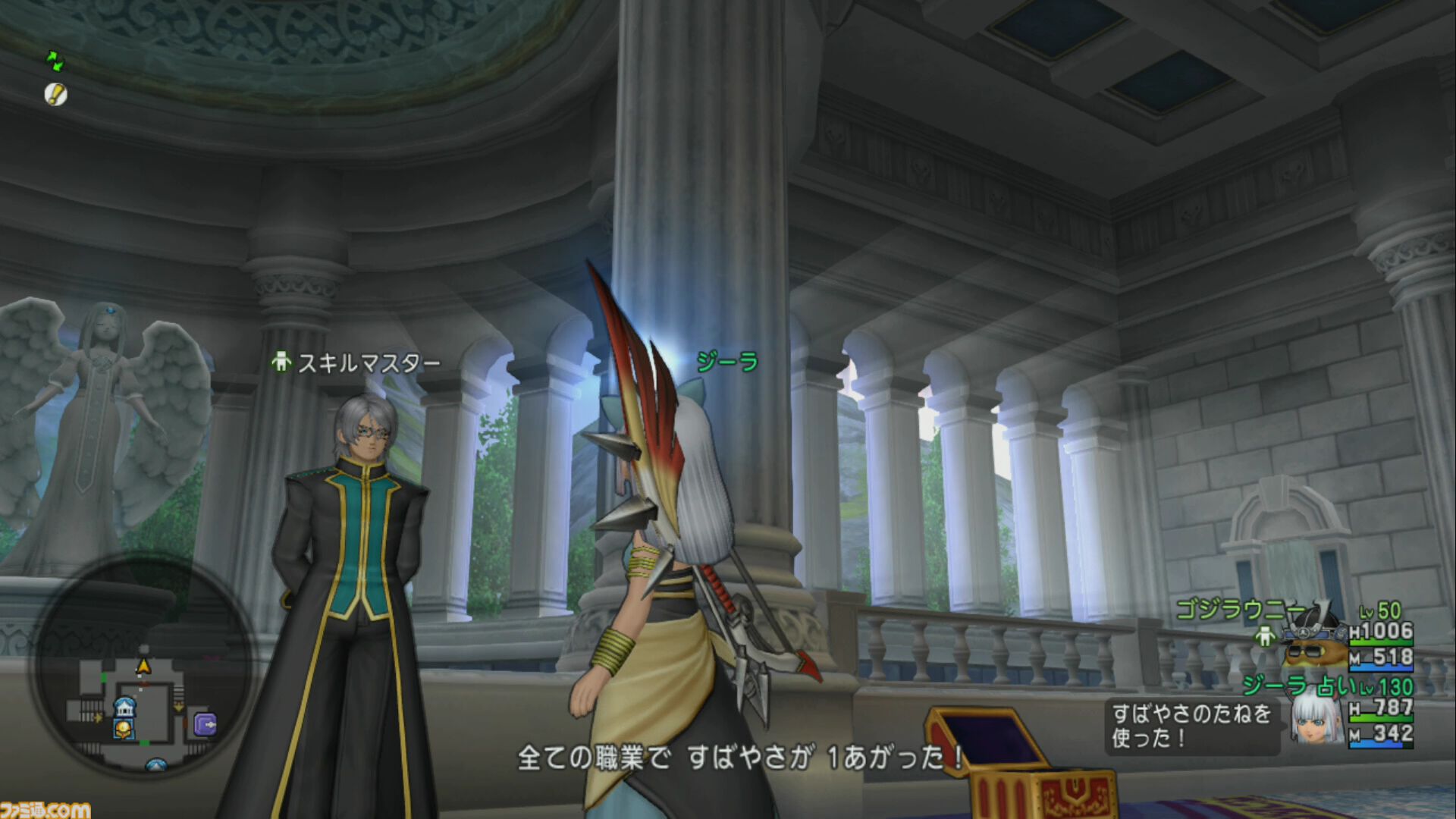 『ドラゴンクエストX　オンライン』プレイ日記　完全に忘れていた“つよさの道標”を超久しぶりに訪れて貴重な報酬が。こんなのがあったのか！（第480回）