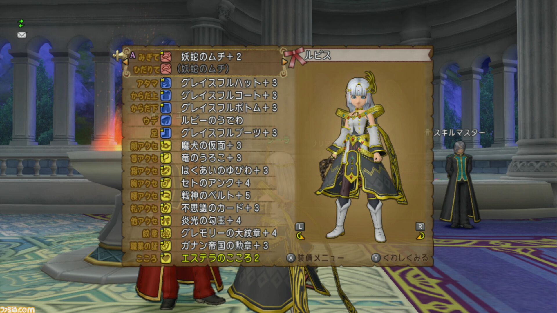 『ドラゴンクエストX　オンライン』プレイ日記　完全に忘れていた“つよさの道標”を超久しぶりに訪れて貴重な報酬が。こんなのがあったのか！（第480回）