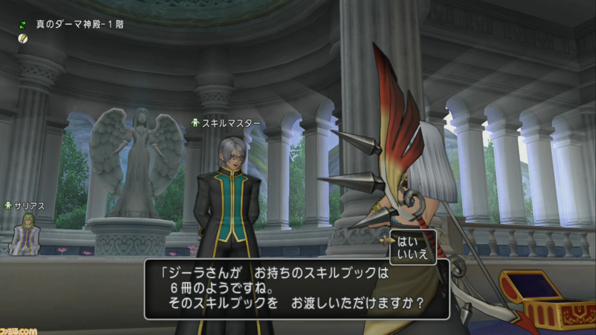 『ドラゴンクエストX　オンライン』プレイ日記　完全に忘れていた“つよさの道標”を超久しぶりに訪れて貴重な報酬が。こんなのがあったのか！（第480回）