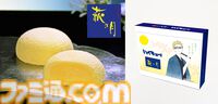 『ハイキュー!!』×仙台銘菓“萩の月”コラボパッケージが8/5より仙台駅で発売。オンライン販売も予定。和装の月島蛍がデザインされた“萩のツッキー”