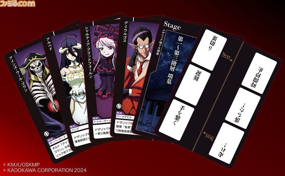 アルベド&シャルティア　9点まとめ売り アルベド シャルティア】プライズフィギュア まとめ売り 10点セット