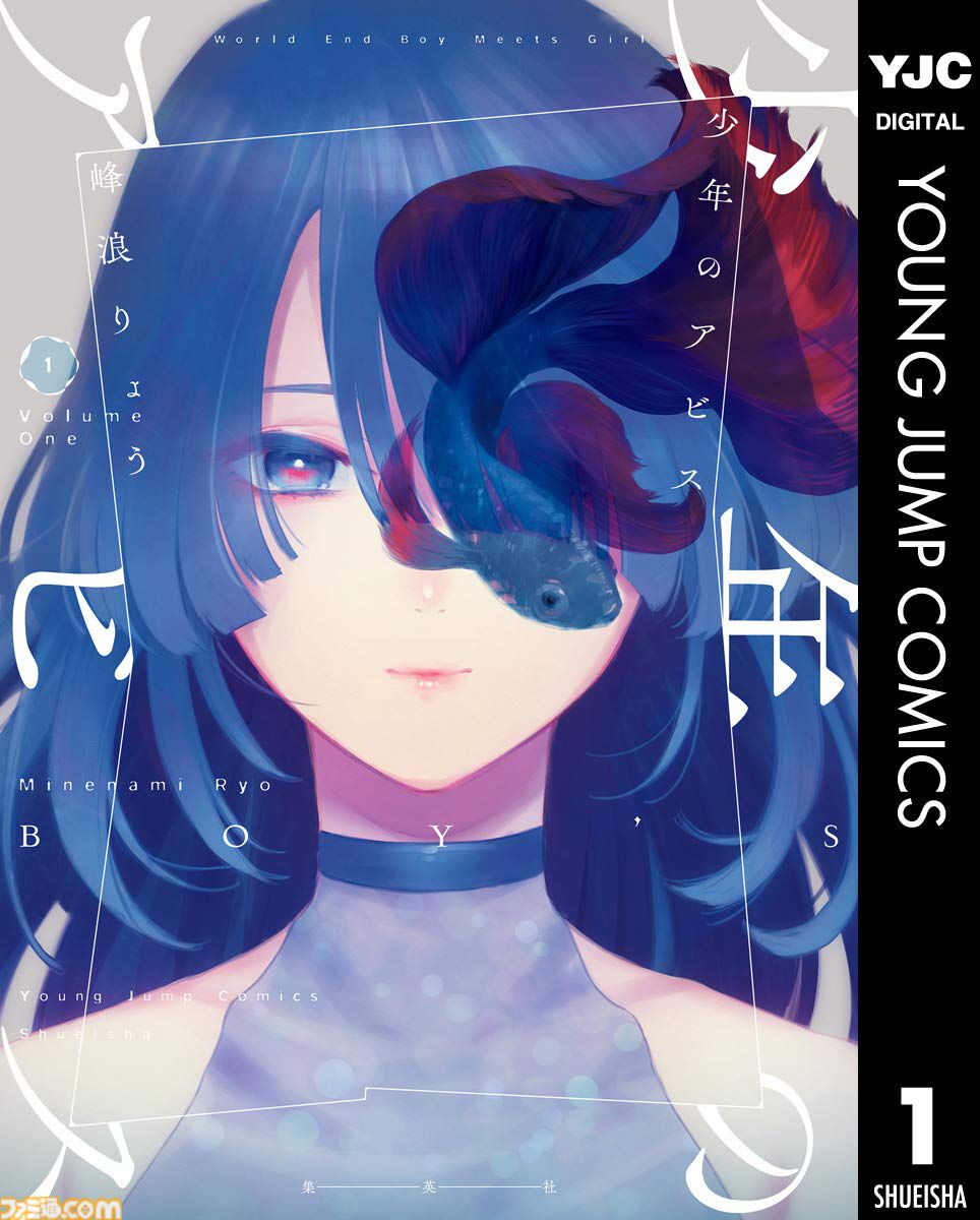 【実質半額】AmazonでヤンジャンKindle本が50%還元。『GANTZ』『シャドーハウス』『東京喰種』『ウマ娘 シンデレラグレイ』などが対象