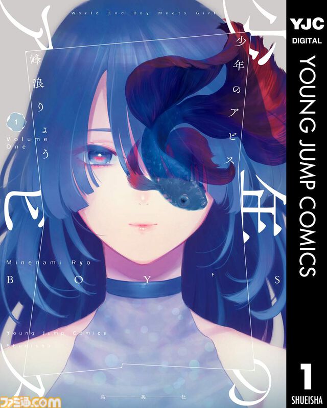 【実質半額】AmazonでヤンジャンKindle本が50%還元。『GANTZ』『シャドーハウス』『東京喰種』『ウマ娘 シンデレラグレイ』などが対象