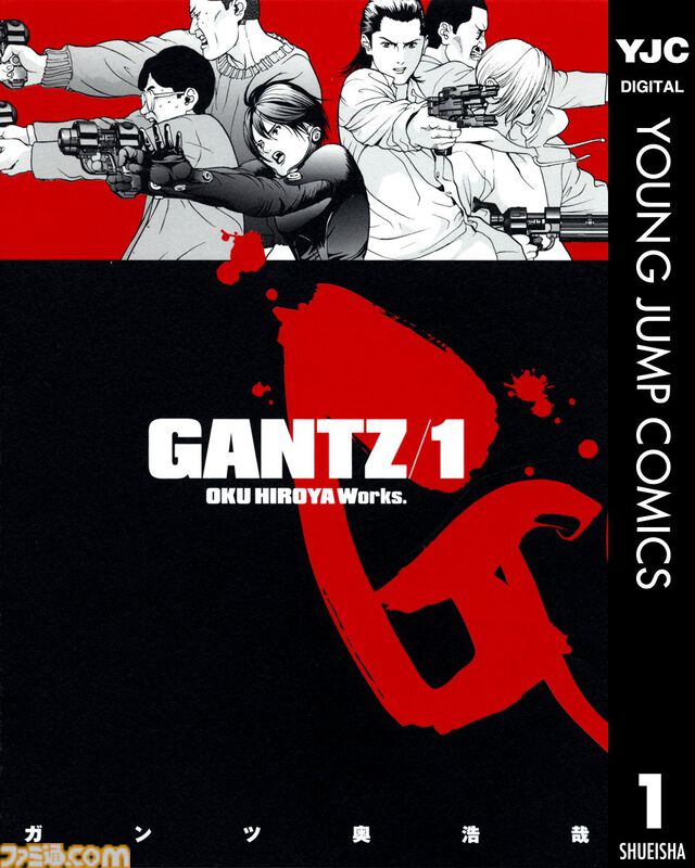【実質半額】AmazonでヤンジャンKindle本が50%還元。『GANTZ』『シャドーハウス』『東京喰種』『ウマ娘 シンデレラグレイ』などが対象