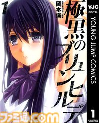 【実質半額】AmazonでヤンジャンKindle本が50%還元。『GANTZ』『シャドーハウス』『東京喰種』『ウマ娘 シンデレラグレイ』などが対象