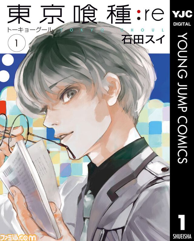 【実質半額】AmazonでヤンジャンKindle本が50%還元。『GANTZ』『シャドーハウス』『東京喰種』『ウマ娘 シンデレラグレイ』などが対象