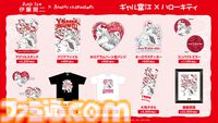 ホラー漫画家・伊藤潤二×サンリオの異色コラボが発表。富江がハローキティ一色でギャル化!? 渋谷＆心斎橋のパルコでコラボグッズが発売決定