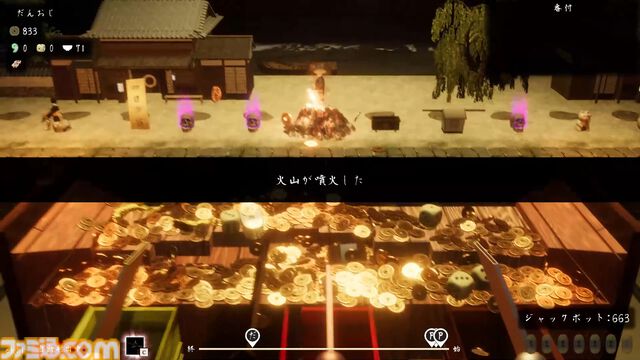 『古銭プッシャーフレンズ参』Steam版が7/26に発売決定。みんなでゆる～く楽しめるオンライン協力型メダルゲーム。新たにスゴロク要素を搭載