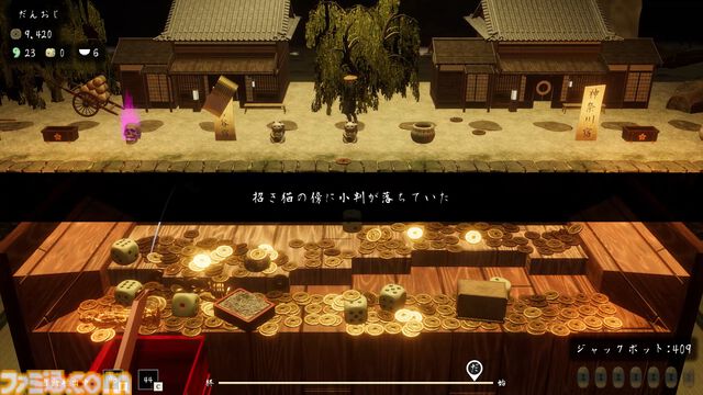 『古銭プッシャーフレンズ参』Steam版が7/26に発売決定。みんなでゆる～く楽しめるオンライン協力型メダルゲーム。新たにスゴロク要素を搭載