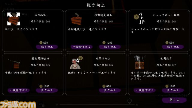 『古銭プッシャーフレンズ参』Steam版が7/26に発売決定。みんなでゆる～く楽しめるオンライン協力型メダルゲーム。新たにスゴロク要素を搭載