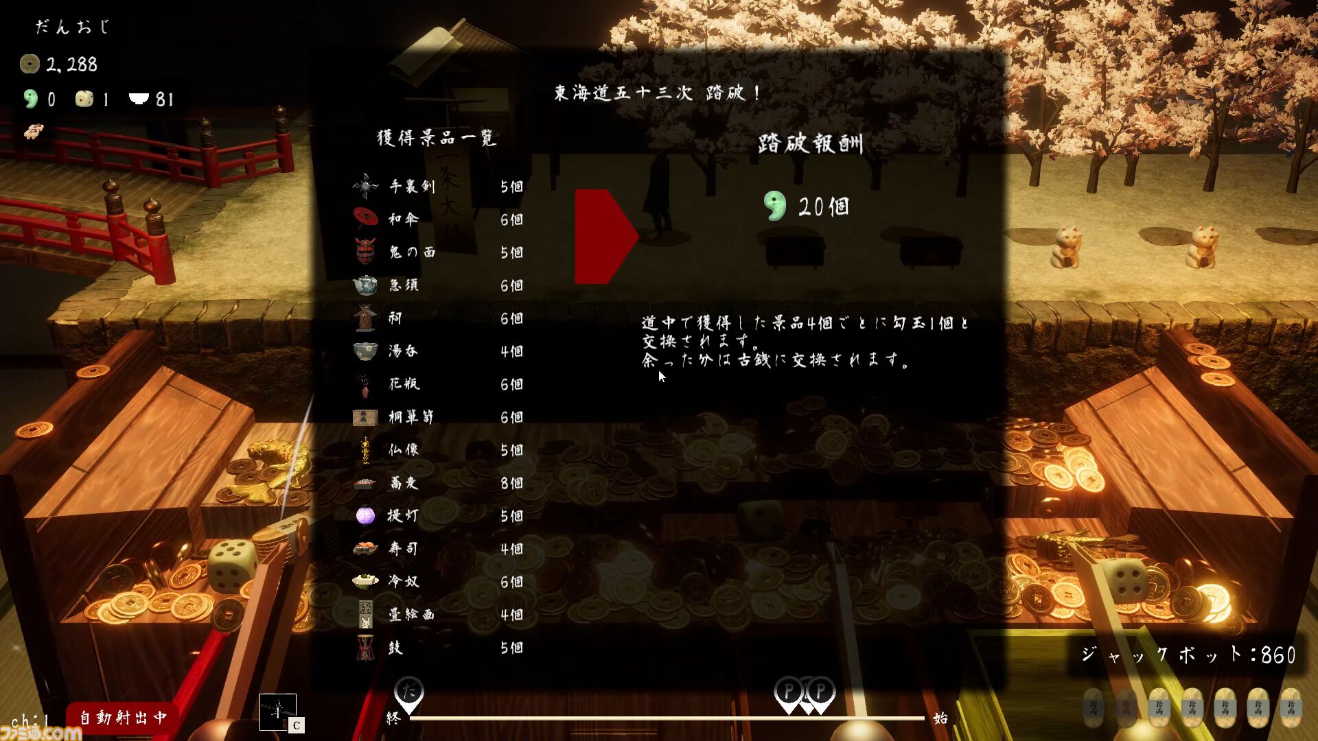 コインゲーム pc マルチ (98) 사진