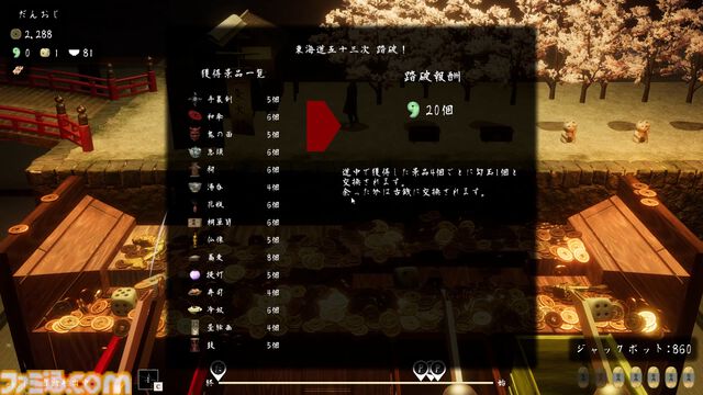 『古銭プッシャーフレンズ参』Steam版が7/26に発売決定。みんなでゆる～く楽しめるオンライン協力型メダルゲーム。新たにスゴロク要素を搭載