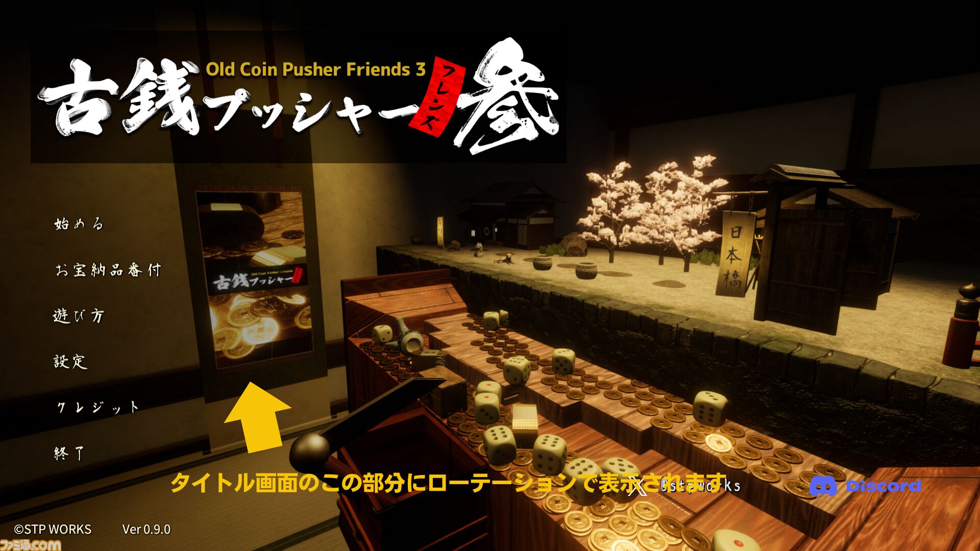 古銭３点　リクエストまとめ 古銭様 リクエスト 3点 まとめ商品 - メルカリ