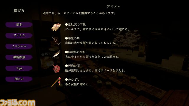 『古銭プッシャーフレンズ参』Steam版が7/26に発売決定。みんなでゆる～く楽しめるオンライン協力型メダルゲーム。新たにスゴロク要素を搭載