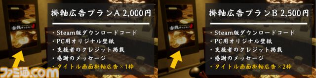 『古銭プッシャーフレンズ参』Steam版が7/26に発売決定。みんなでゆる～く楽しめるオンライン協力型メダルゲーム。新たにスゴロク要素を搭載