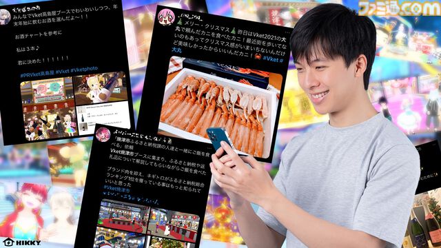 世界最大のVRイベント『バーチャルマーケット2024 Winter』12月7日に開催決定。お台場、ラスベガス、富士山周辺エリアをメタバース上に展開