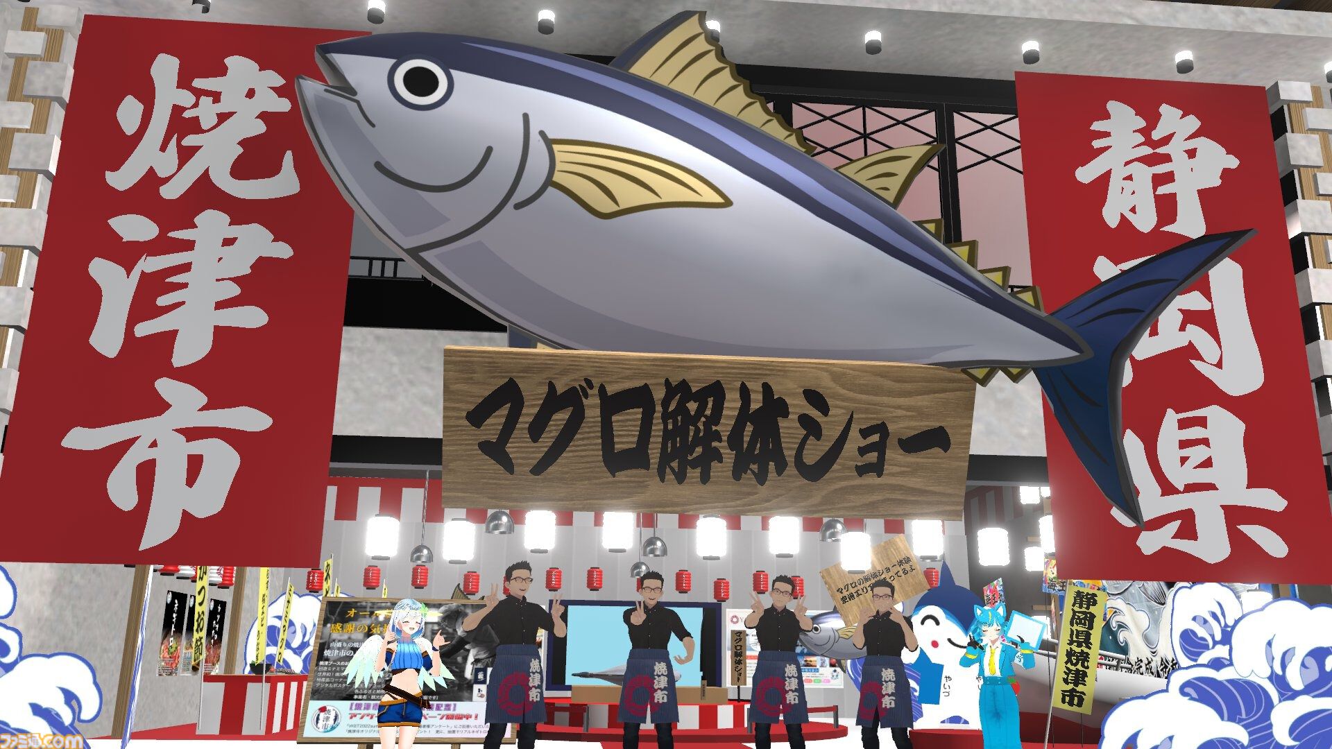 世界最大のVRイベント『バーチャルマーケット2024 Winter』12月7日に開催決定。お台場、ラスベガス、富士山周辺エリアをメタバース上に展開