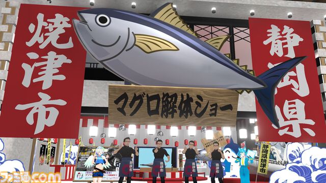 世界最大のVRイベント『バーチャルマーケット2024 Winter』12月7日に開催決定。お台場、ラスベガス、富士山周辺エリアをメタバース上に展開