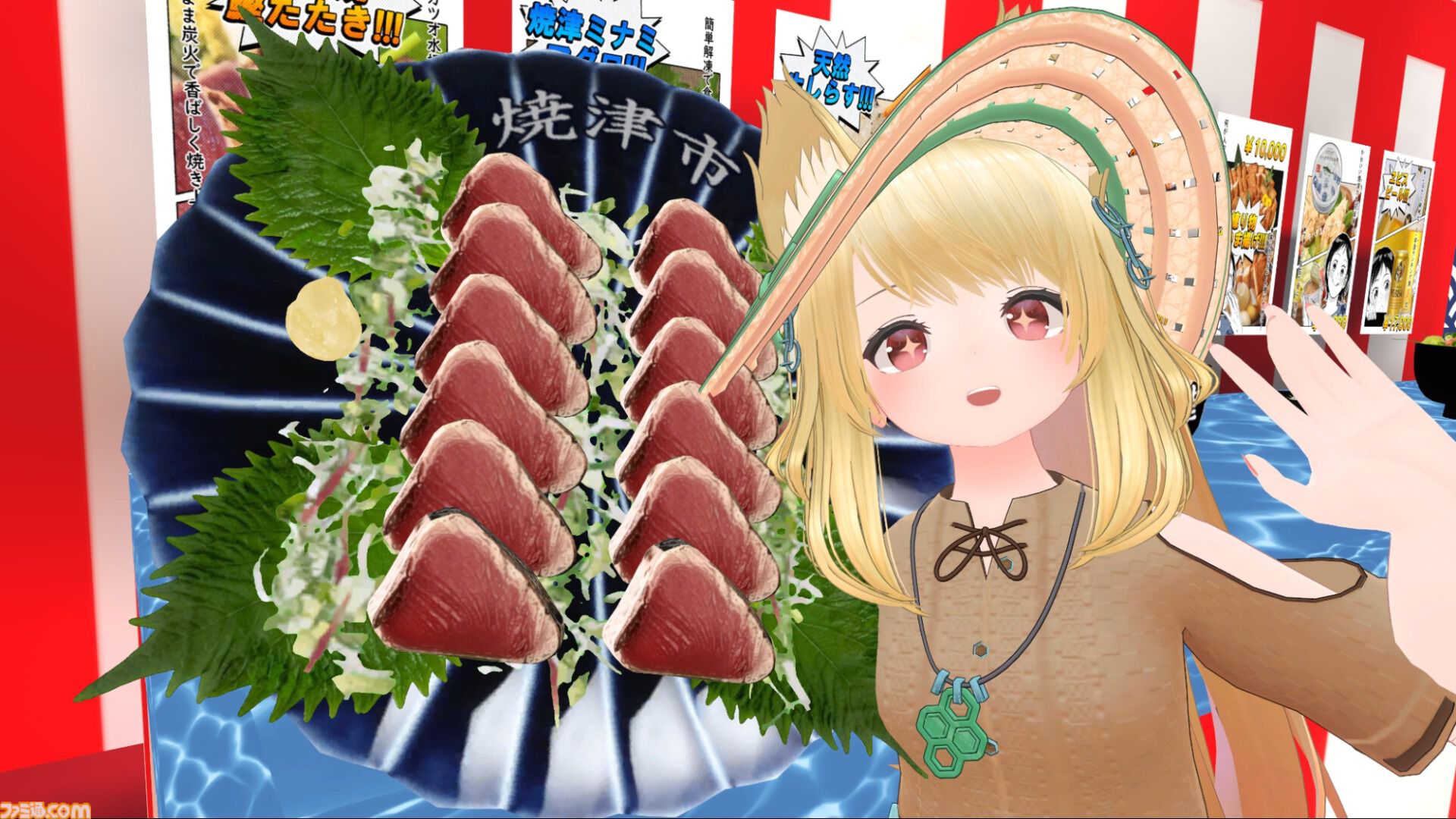 世界最大のVRイベント『バーチャルマーケット2024 Winter』12月7日に開催決定。お台場、ラスベガス、富士山周辺エリアをメタバース上に展開