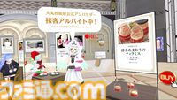 世界最大のVRイベント『バーチャルマーケット2024 Winter』12月7日に開催決定。お台場、ラスベガス、富士山周辺エリアをメタバース上に展開