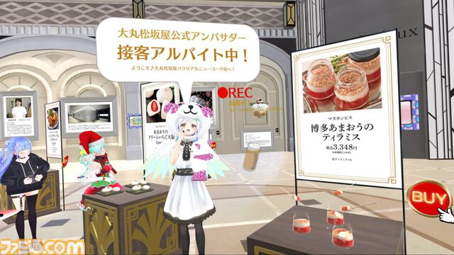 世界最大のVRイベント『バーチャルマーケット2024 Winter』12月7日に開催決定。お台場、ラスベガス、富士山周辺エリアをメタバース上に展開