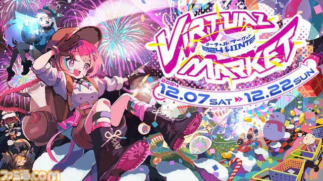 世界最大のVRイベント『バーチャルマーケット2024 Winter』12月7日に開催決定。お台場、ラスベガス、富士山周辺エリアをメタバース上に展開