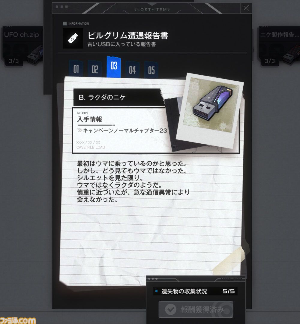 【NIKKE】『LAST KINGDOM』ディレクターインタビュー。ナユタはラクダのニケ。リリスとモダニアの目には意味がある。モダニア＝クイーンの真相はメインストーリーで語られる【ニケ】