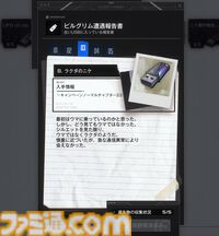 【NIKKE】『LAST KINGDOM』ディレクターインタビュー。ナユタはラクダのニケ。リリスとモダニアの目には意味がある。モダニア＝クイーンの真相はメインストーリーで語られる【ニケ】