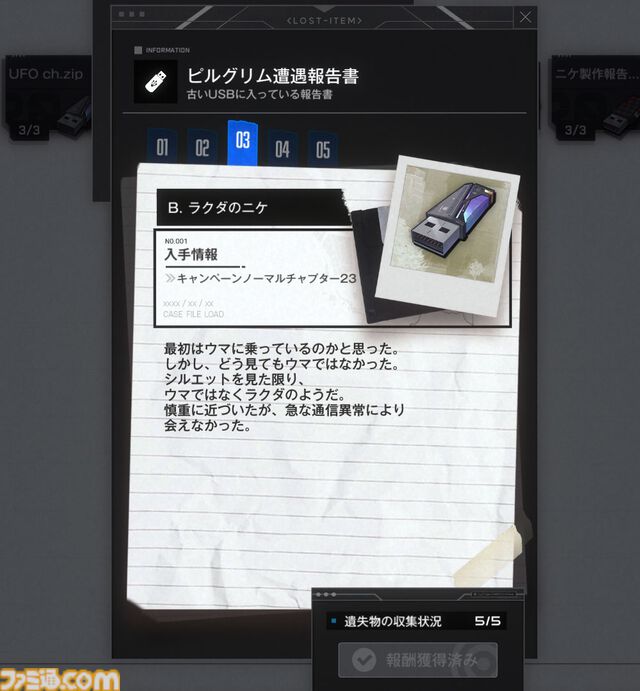 【NIKKE】『LAST KINGDOM』ディレクターインタビュー。ナユタはラクダのニケ。リリスとモダニアの目には意味がある。モダニア＝クイーンの真相はメインストーリーで語られる【ニケ】